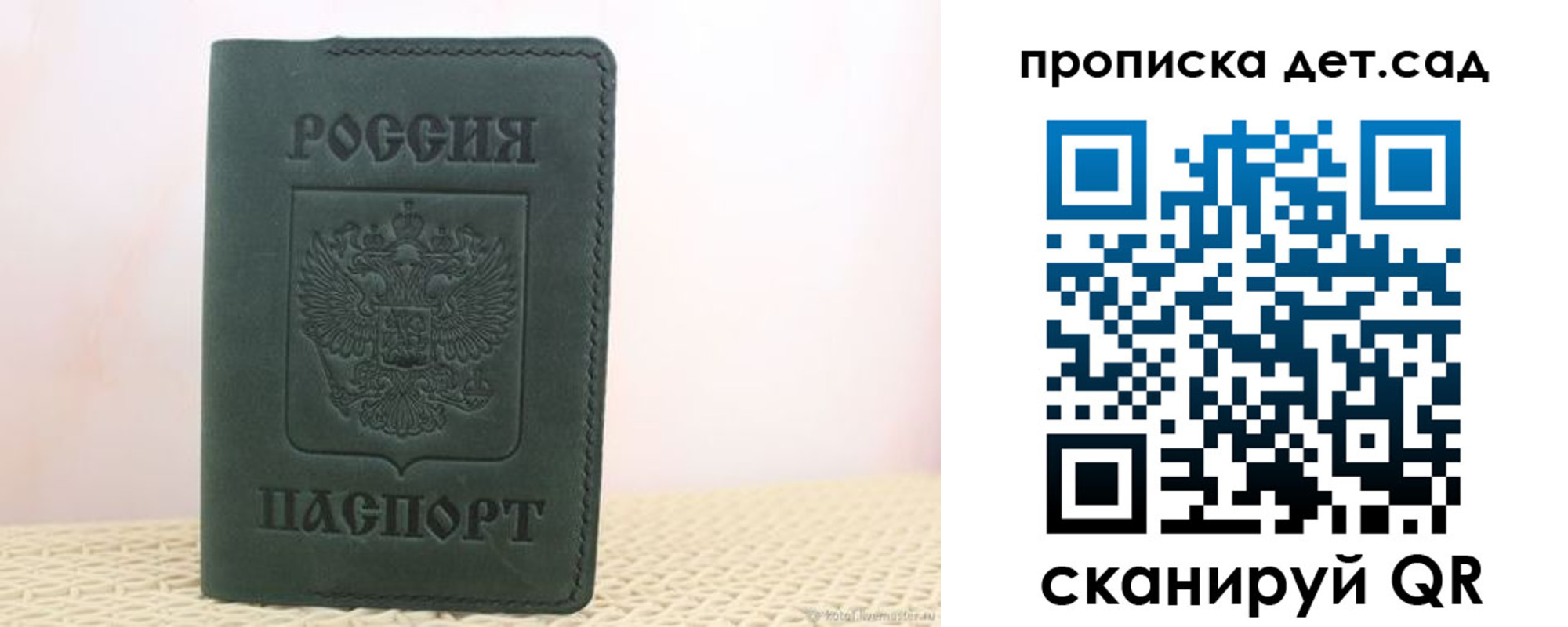 форма 3 в Ростовской области