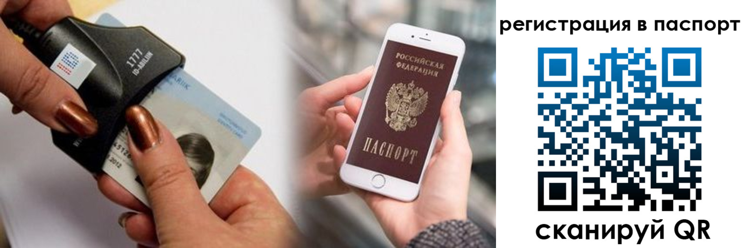 найти адрес прописки в Ростовской области