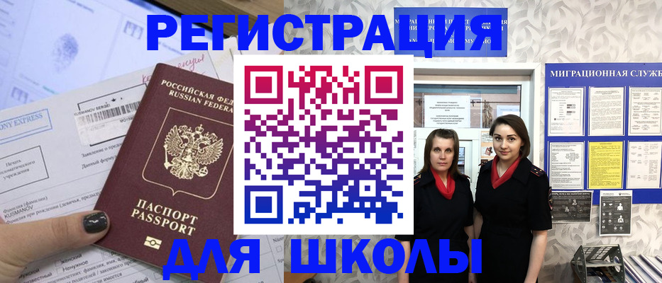 прописка поиск в Ростовской области