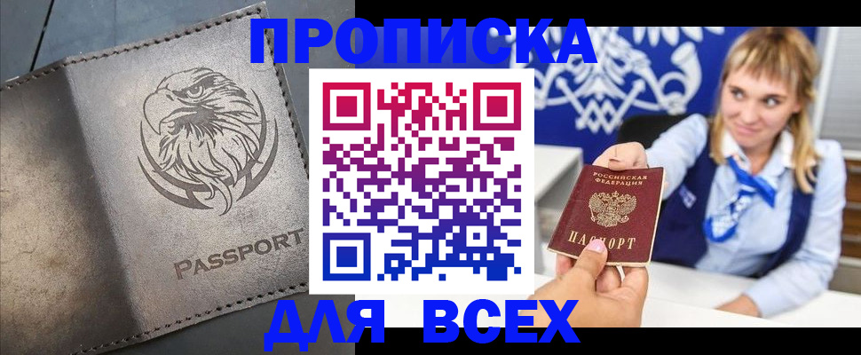 регистрация для школы в Ростовской области