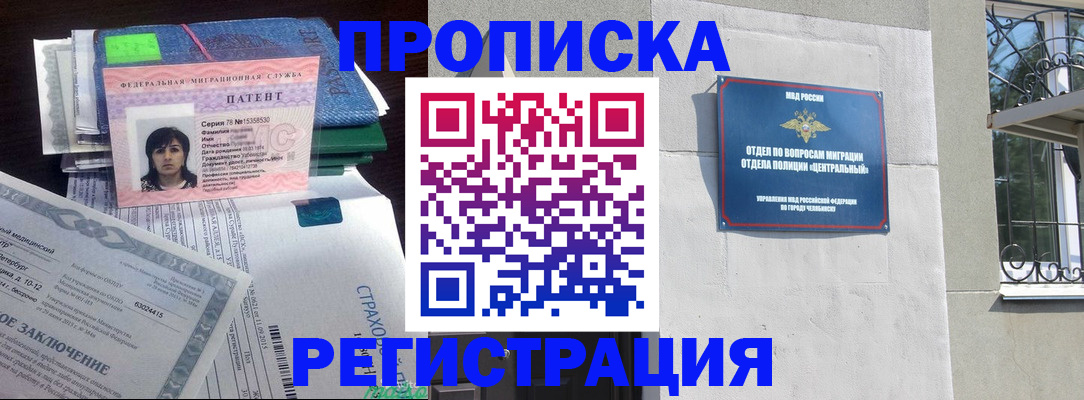 прописка паспорт в Ростовской области