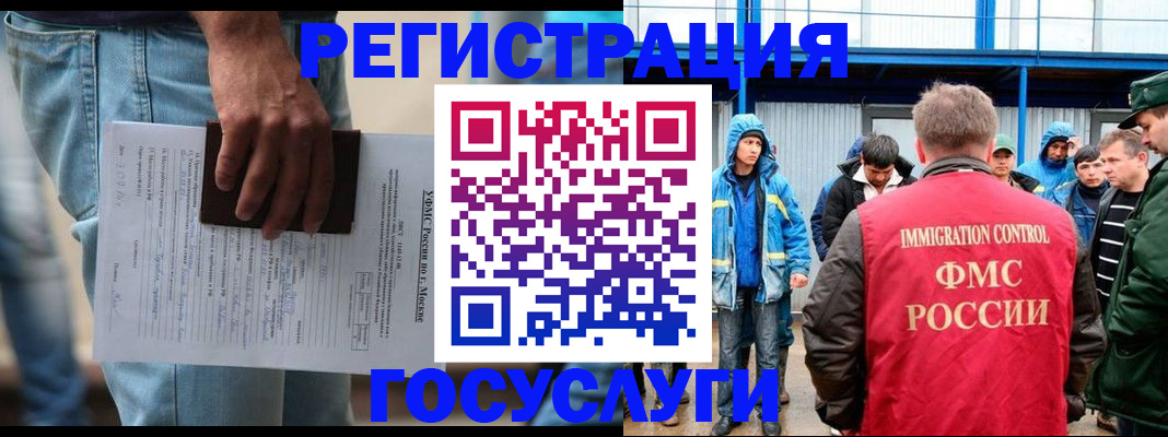 временная регистрация законно в Ростовской области