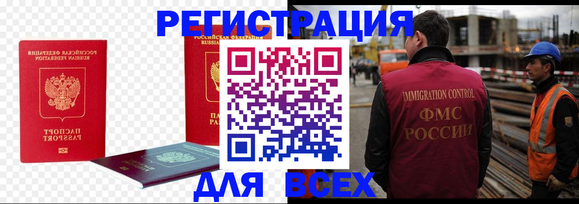 форма 3 в Ростовской области