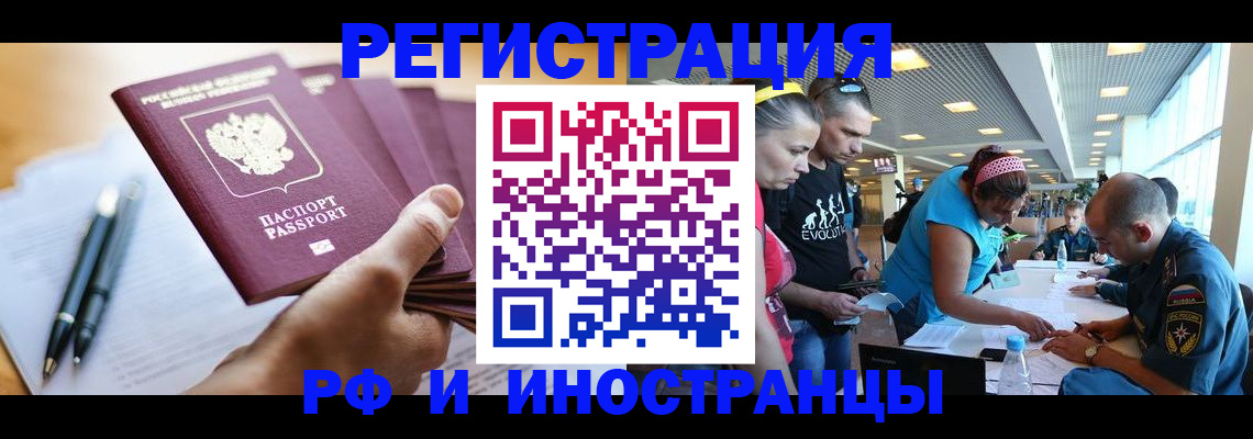 временная регистрация адрес в Ростовской области